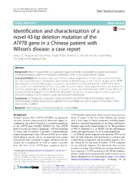 Identification and Characterization of a Novel 43-Bp Deletion Mutation of The