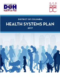 DC Health Systems Plan 2017