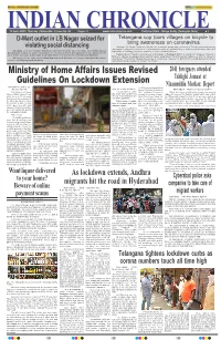 Ministry of Home Affairs Issues Revised Guidelines on Lockdown