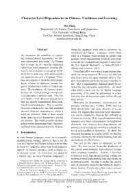 Character-Level Dependencies in Chinese: Usefulness and Learning