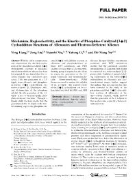Mechanism, Regioselectivity, and the Kinetics of Phosphine-Catalyzed [3+2] Cycloaddition Reactions of Allenoates and Electron-Deficient Alkenes