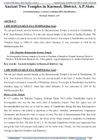 Ancient Two Temples in Kurnool, District, A.P.State