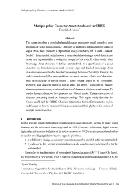 Multiple-Policy Character Annotation Based on CHISE