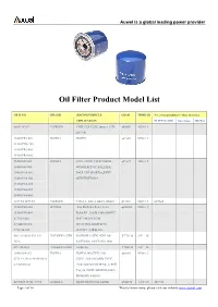 Oil Filter Product Model List