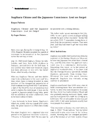 Sugihara Chiune and the Japanese Conscience: Lest We Forget