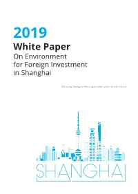 2019 White Paper on Environment for Foreign Investment in Shanghai