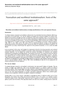 Neorealism and Neoliberal Institutionalism: Born of the Same Approach? Written by Alexander Whyte