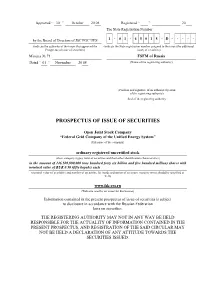 Prospectus of Issue of Securities) Issue) of Securities) Minutes № 71 FSFM of Russia Dated “ 01 ” November 20 08 (Name of the Registering Authority)