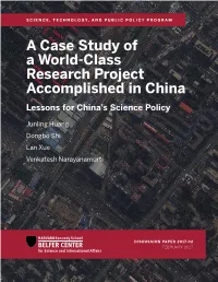 A Case Study of a World-Class Research Project Accomplished in China Lessons for China's Science Policy