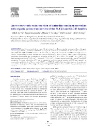 An in Vitro Study on Interaction of Anisodine and Monocrotaline With
