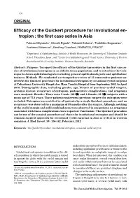 Efficacy of the Quickert Procedure for Involutional En- Tropion : the First Case Series in Asia
