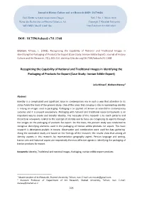Recognizing the Capability of National and Traditional Images in Identifying the Packaging of Products for Export (Case Study: Iranian Edible Export)