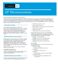 2021 AP Course Overview