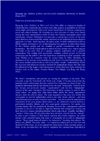 Xiaoping Lin, Children of Marx and Coca Cola, Honolulu, University of Hawai’I Press, 2010