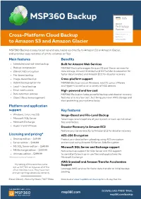MSP360 Backup