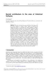 Sacred Architecture in the Area of Historical Volhynia