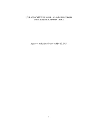 Type Title of Your Paper Here