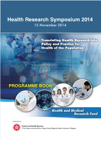 HRS2014 Programme Book