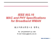 802.11 Architecture