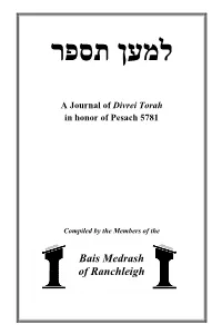 Makkas Bechoros: Firstborn Vengeance R’ Chaim Soskil