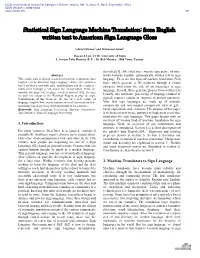 From English Written Text to American Sign Language Gloss