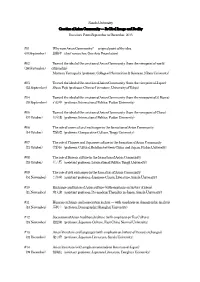 Sanda University Creation of Asian Community — Its Ideal Image and Reality Duration; from September to December, 2015