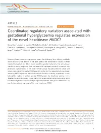 Coordinated Regulatory Variation Associated with Gestational Hyperglycaemia Regulates Expression of the Novel Hexokinase HKDC1