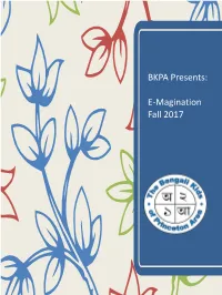 BKPA Presents: E-Magination Fall 2017