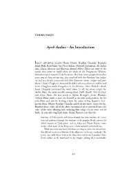 Ajeeb Aadmi—An Introduction Ismat Chughtai, Sa'adat Hasan Manto