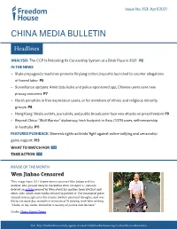China Media Bulletin