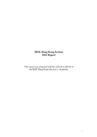 IEEE Hong Kong Section 2012 Report