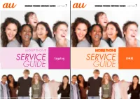 MOBILE PHONE SERVICE GUIDE 2017 Vo L.1