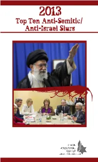 Anti-Israel Slurs Top Ten Anti-Semitic