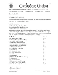 Seagate Crystal Reports