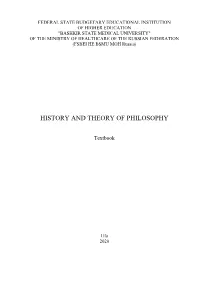 History and Theory of Philosophy