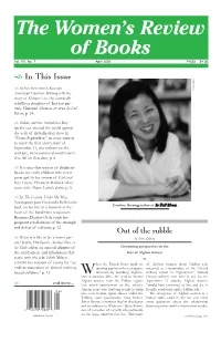 In This Issue © John Smock