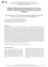 Notes on Hamka's Methodological Strategies As Reformist Mufassir