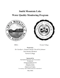 Smith Mountain Lake Water Quality Monitoring Program