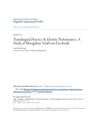 Translingual Practice & Identity Performance: a Study of Mongolian