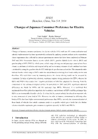 Changes of Japanese Consumer Preference for Electric Vehicles