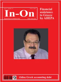 24Rd Issue In-On