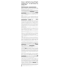 Access to Information and Competition Concerns Enter the Sui Generis Right’S Infringement Test – the CJEU Redeﬁnes the Database Right