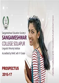 Prospectus 2016-17 Final.Pdf