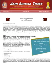 World Jain Directory Place Request to Add Your Free Listing in World's