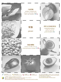 Feast a La Carte