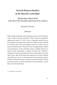 Toward Democratization in the Haredi Leadership?