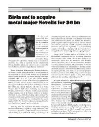 Article Layout