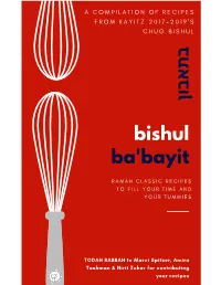 Bishul Cookbook
