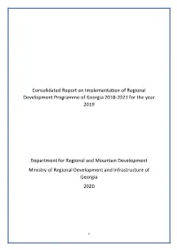 Consolidated Report on Implementation of Regional Development Programme of Georgia 2018-2021 for the Year 2019