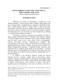 STEWARDSHIP in the NEW TESTAMENT: the GOSPELS and ACTS by Dr